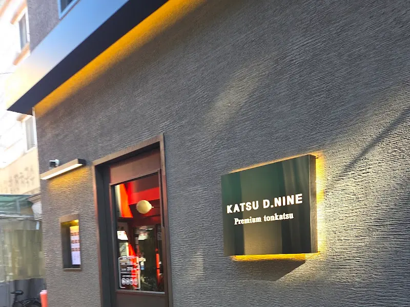 은은한 조명이 감도는 가게 외관