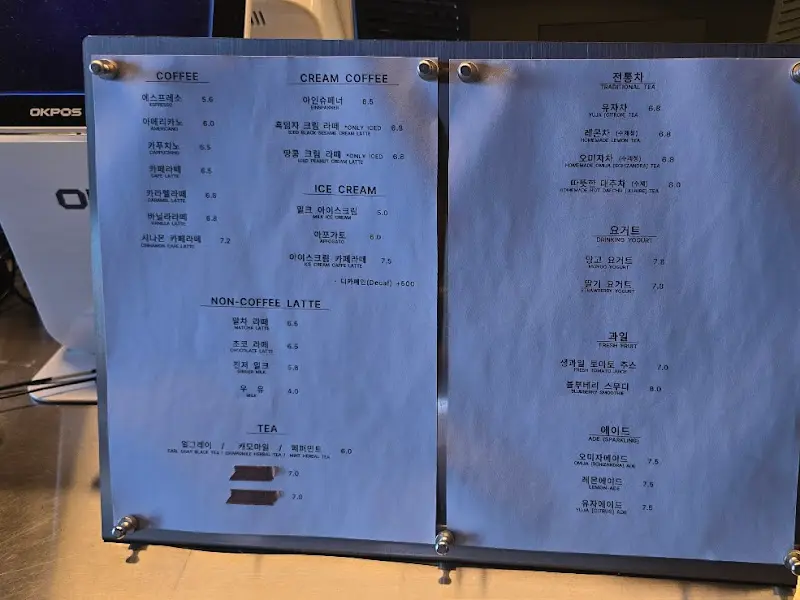 메뉴판 이미지