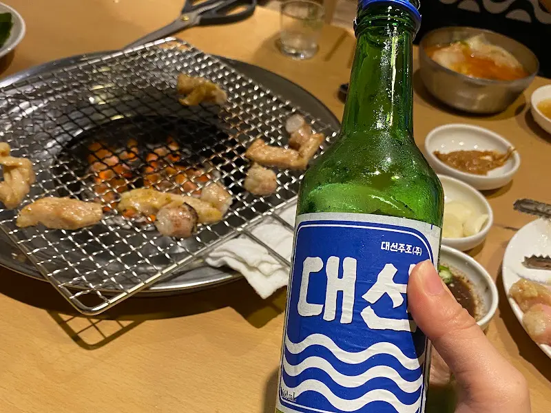 술 한 잔과 함께