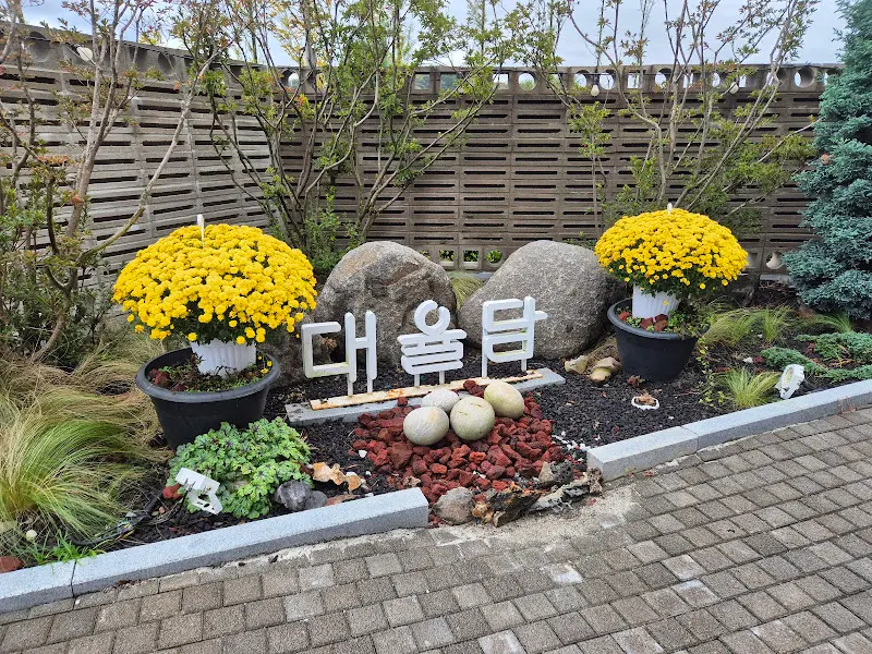 대율담 입구의 조경