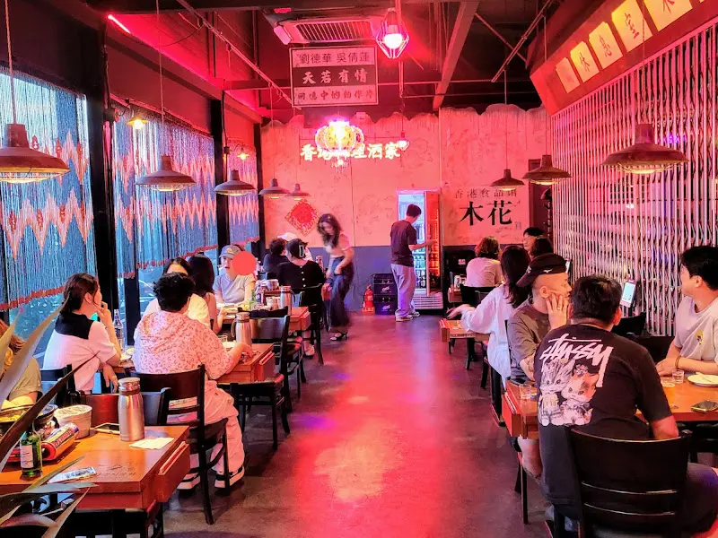 타운지 목화 내부 전경