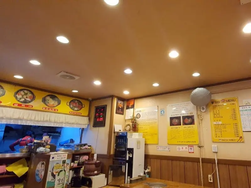 콩가마 내부 모습