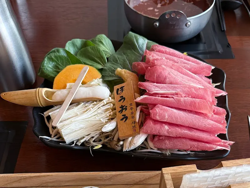 샤브샤브 한 상 차림