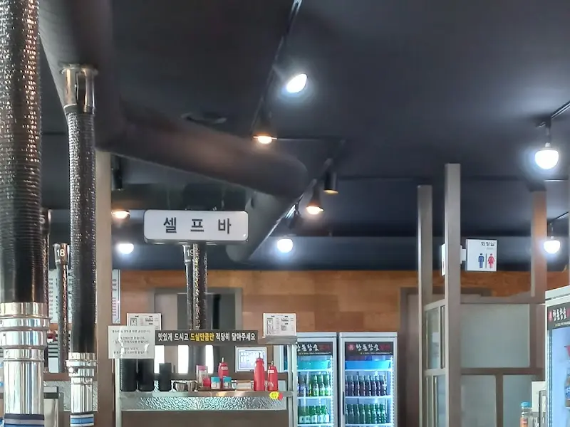 셀프바 안내문구