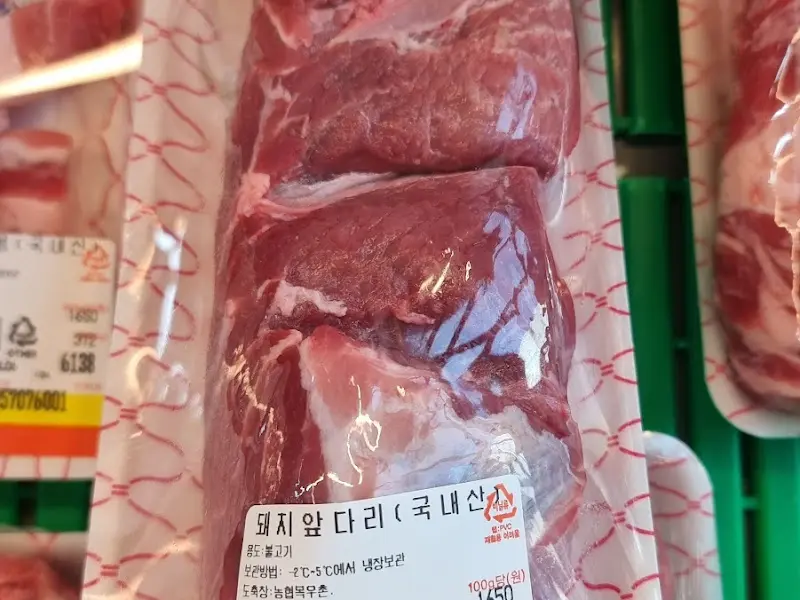 돼지고기 앞다리살