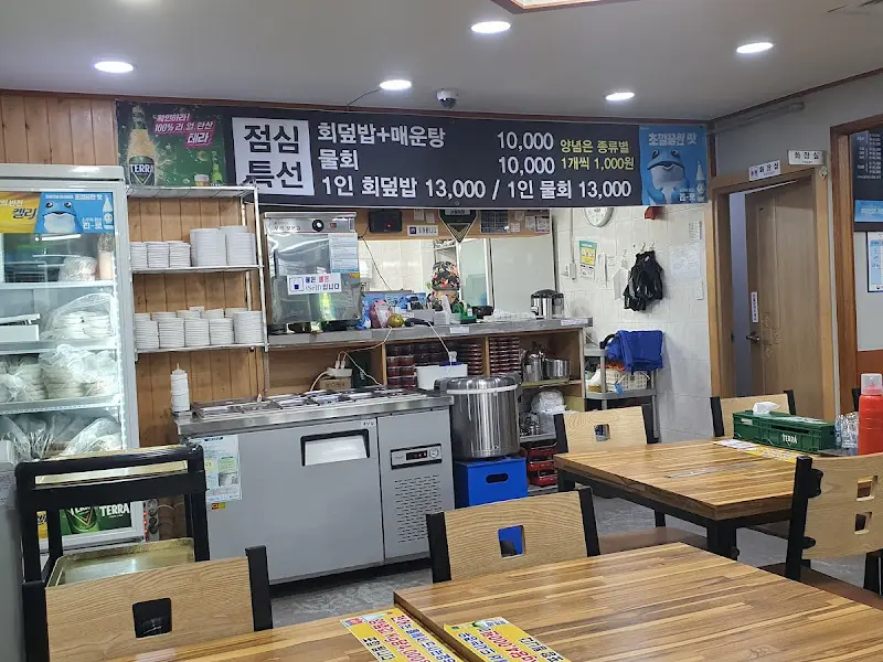 거창횟집 내부