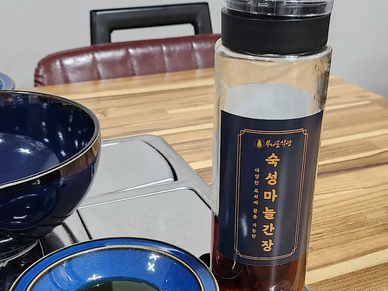 숙성 마늘 간장