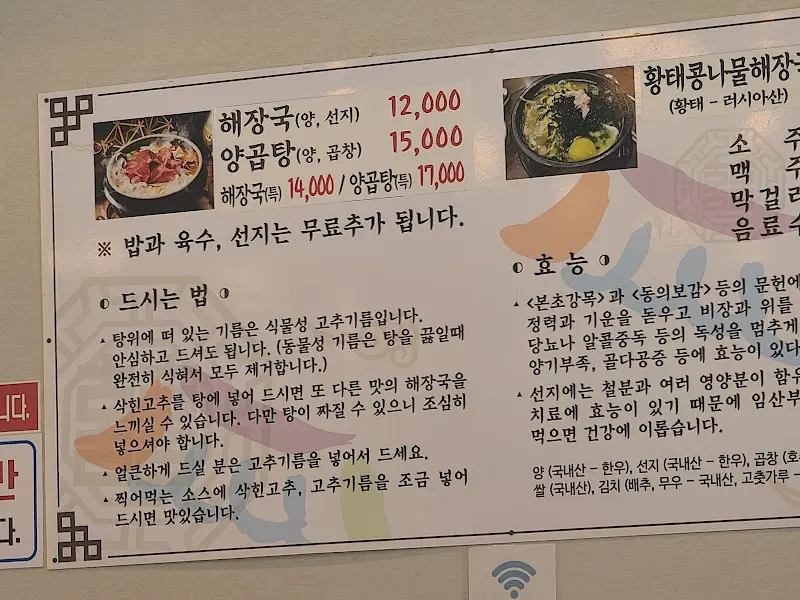 메뉴 가격 안내판의 모습