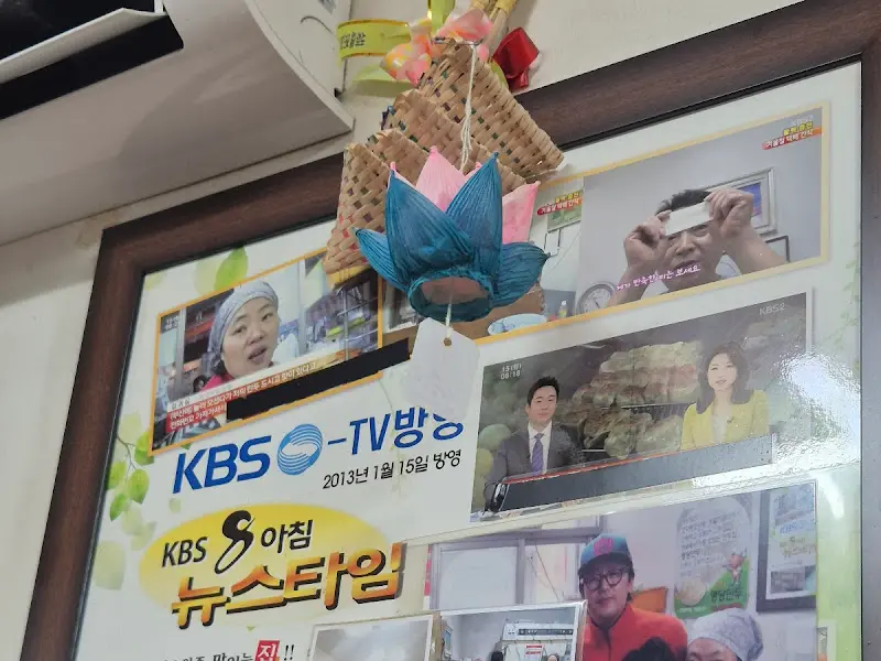 방송 출연 사진