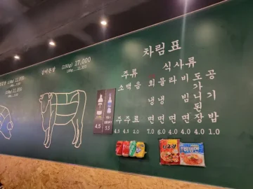 종로에서 혼밥도 문제없는 솥뚜껑 삼겹살 맛집 정복기