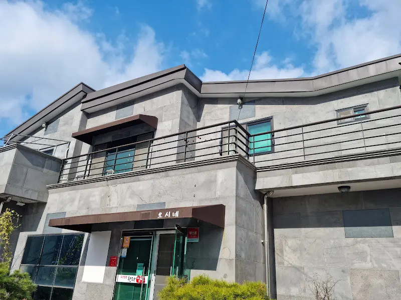 오시내 건물 외관