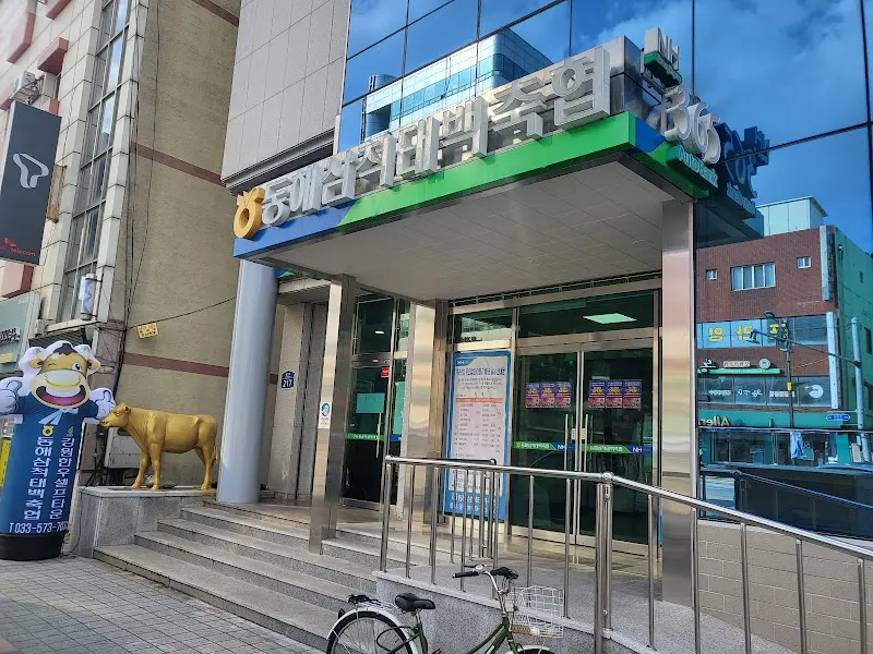 우리한우판매선정점 외관