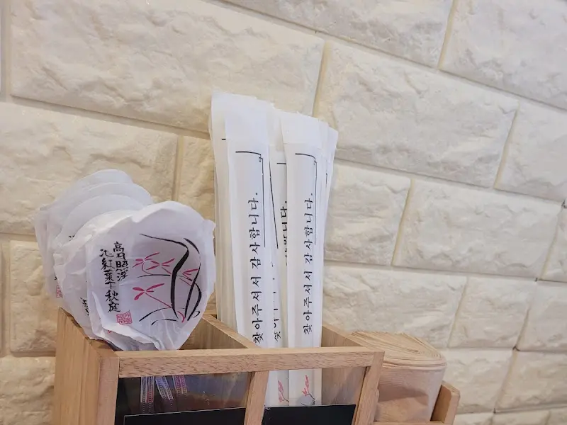 따뜻한 분위기의 식당 내부