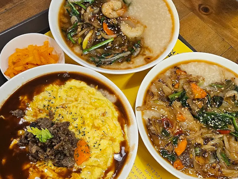 다양한 덮죽 메뉴