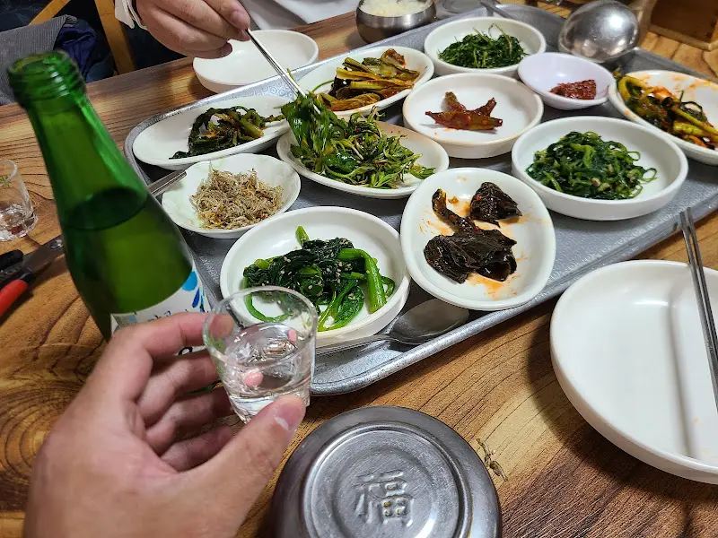 술 한잔과 함께