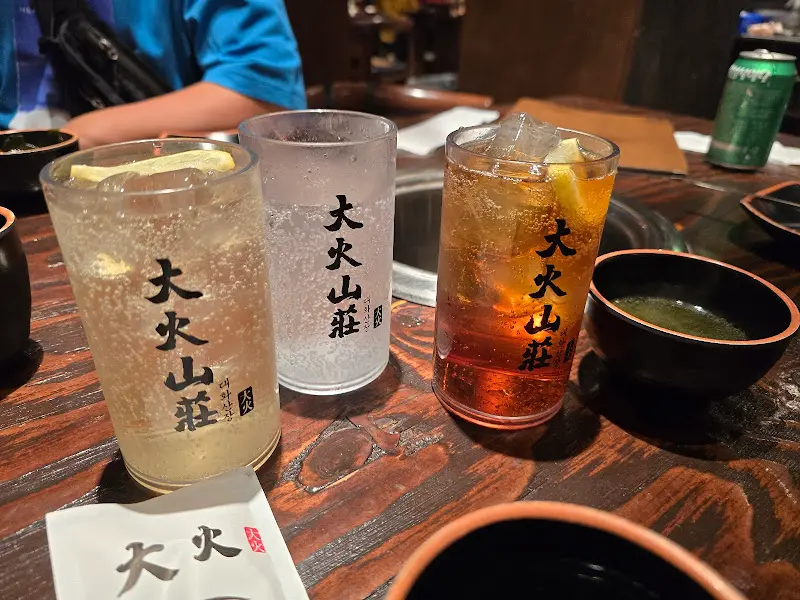 대화화산숯 하이볼