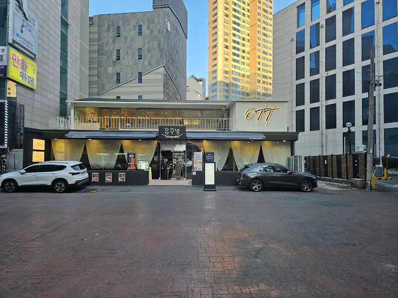 레스토랑 외부 전경