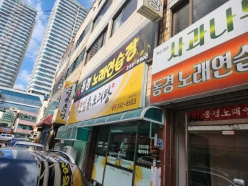 목포 현지인이 인정한 보석, 연잎향에서 맛보는 애호박찌개 레전드 맛집