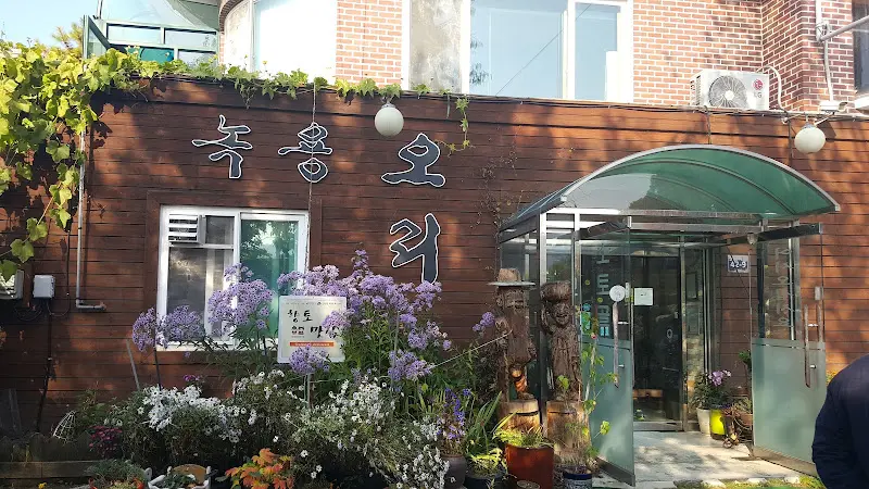 추억의오리 식당 외관