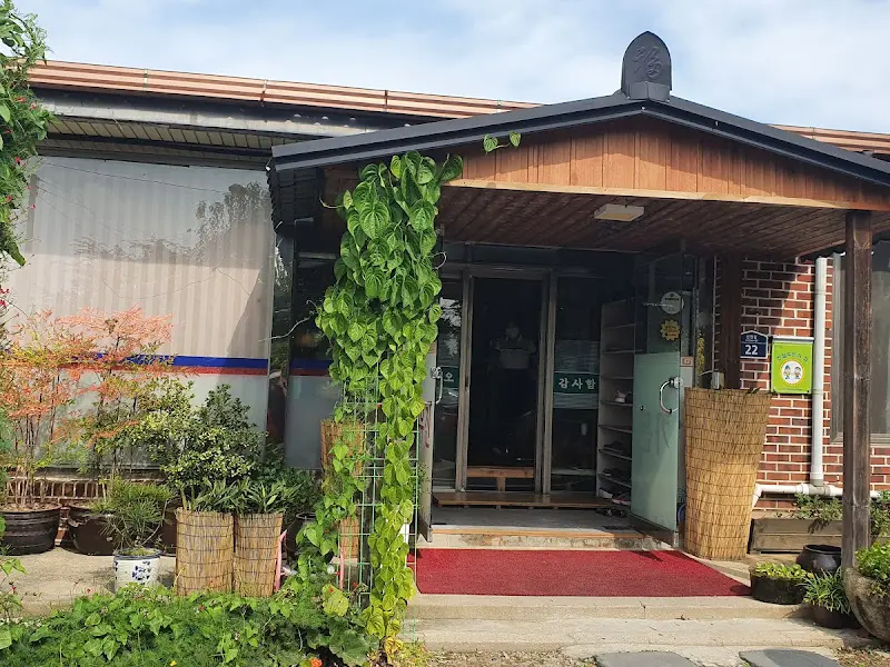 장사골 식당 외관