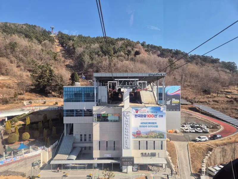 케이블카에서 보이는 종착역 건물