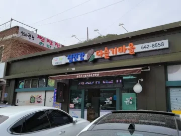 마누라와 어머니를 홀린 팔공산 다슬기마을, 그 깊은 맛의 비밀: 대구 맛집 순례기