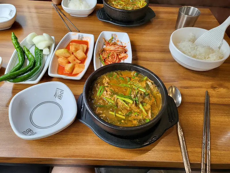 구천탕 한 상 차림