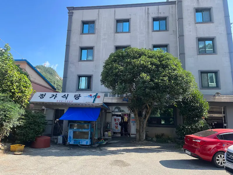 정가식당 외관