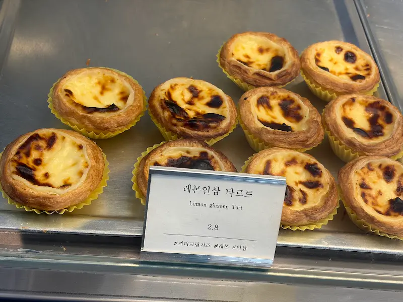 레몬인삼 타르트 디테일