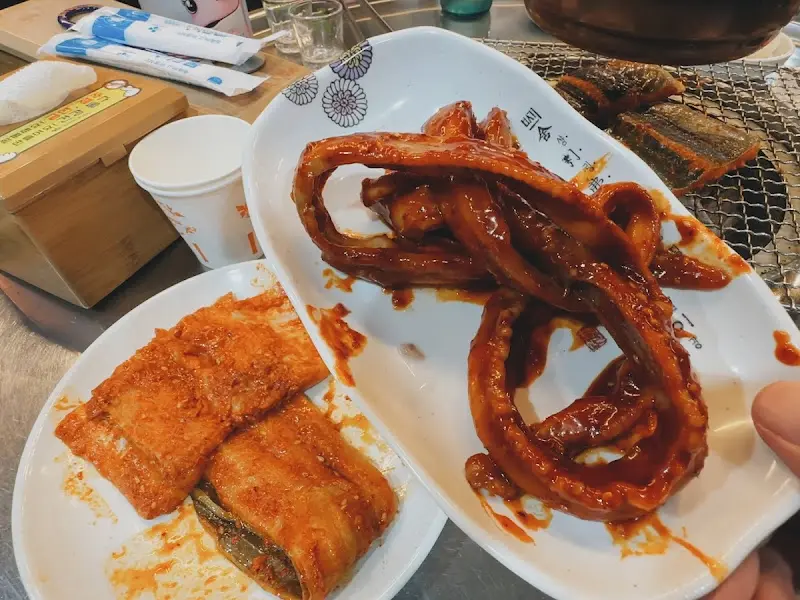 아나고 곰장어와 뽈살