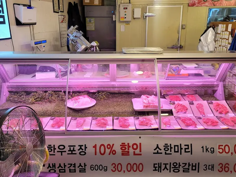 정육점 쇼케이스