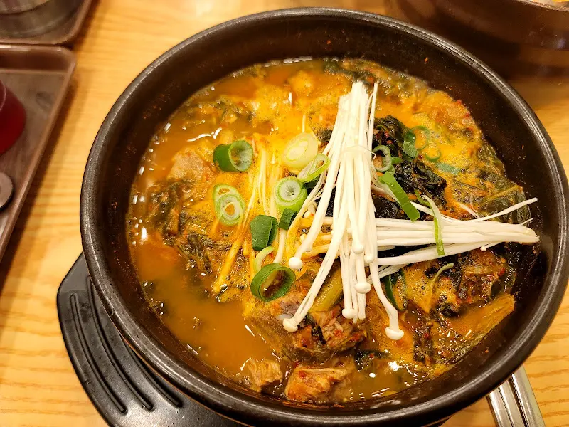 얼큰한 콩나물국밥