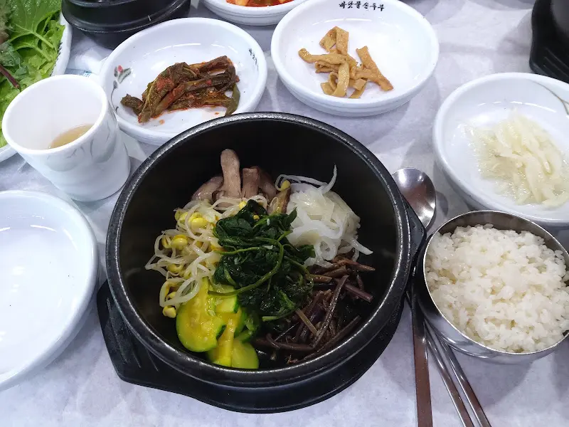 비빔밥 재료