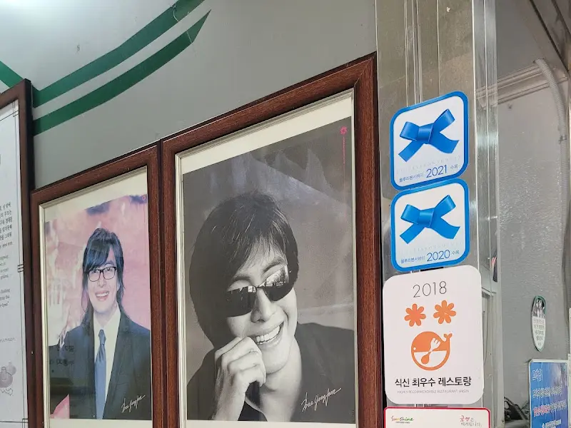 식신 최우수 레스토랑 인증 마크