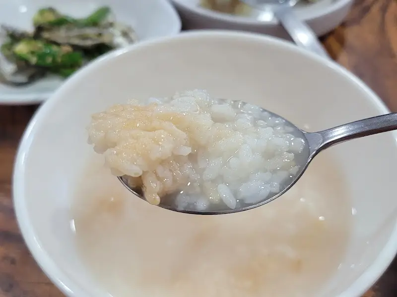 숭늉 한 스푼