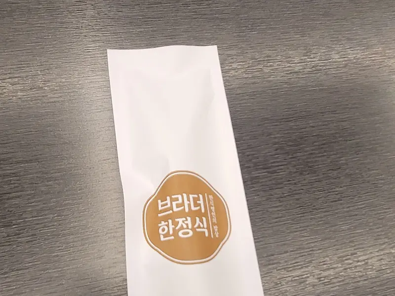 브라더한정식 숟가락 포장