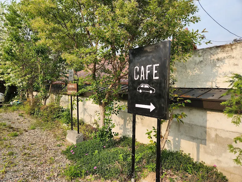 카페 안내 표지판