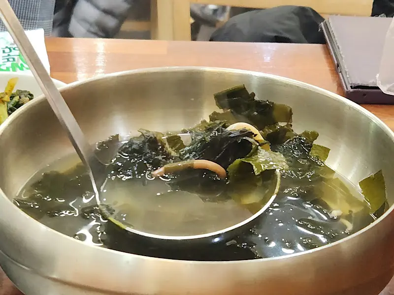 시원한 미역국