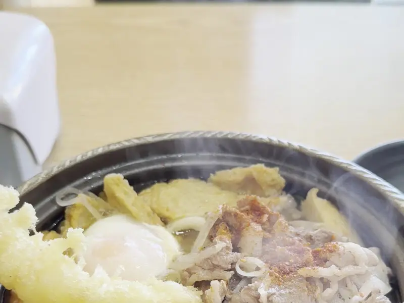 마호가 소고기 우동