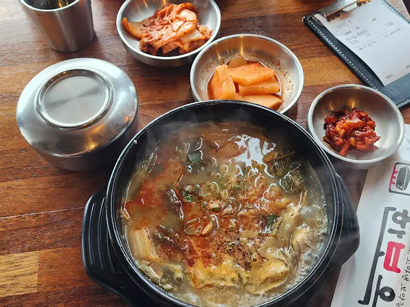 한보옥 해장국 비주얼