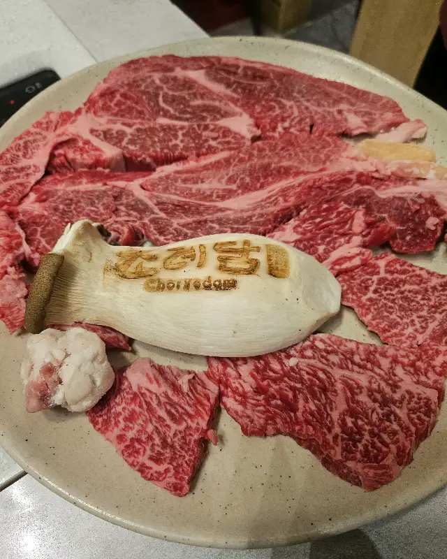 초례담 로고가 새겨진 신선한 고기