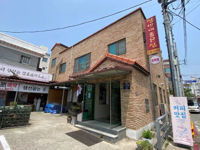 식당 입구 표지판