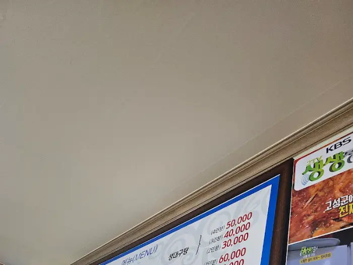 이모네식당 밑반찬 2