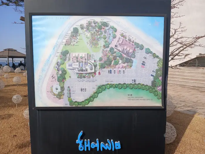 해어름 안내 지도