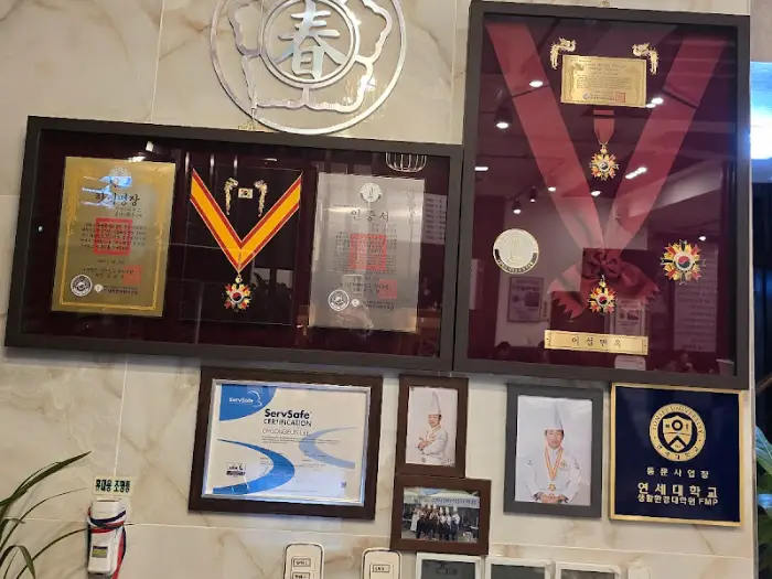벽에 걸린 메달과 상장