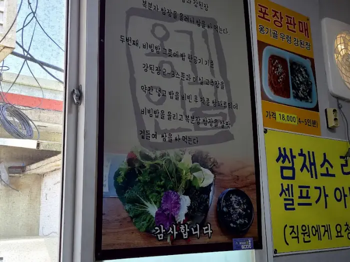 식당 내부 포스터