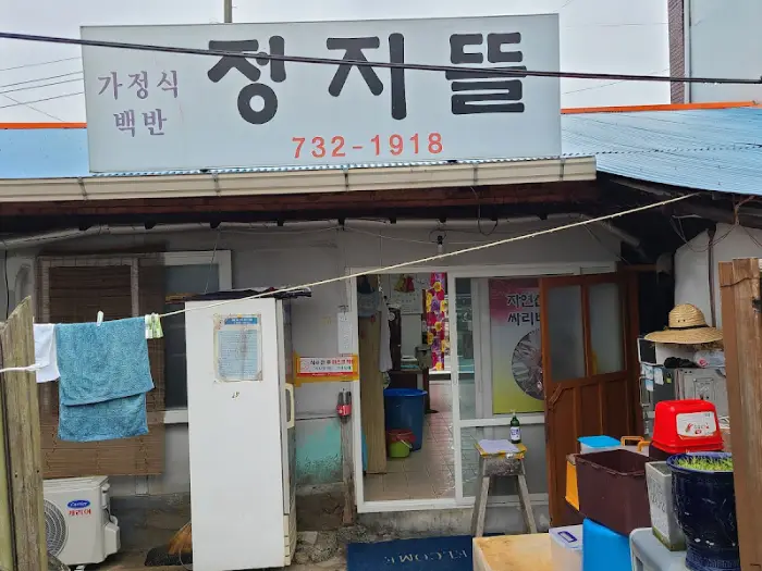 식당 내부 모습