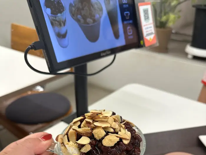 흥덕제과 컵빙수