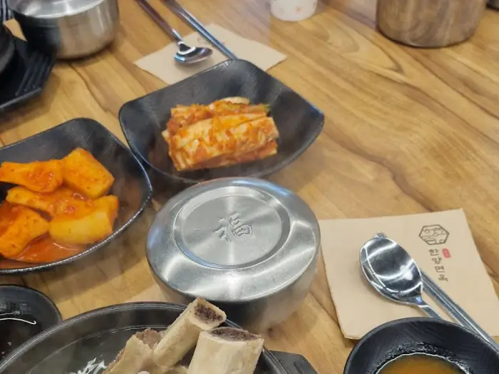 밑반찬 3종 세트