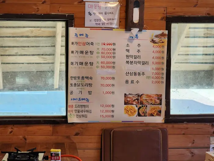 메뉴판 상세 이미지